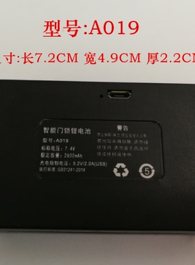 智能感应门指纹锁A019锂电池密码刷卡锁充电2S-2600-Two In锂电池
