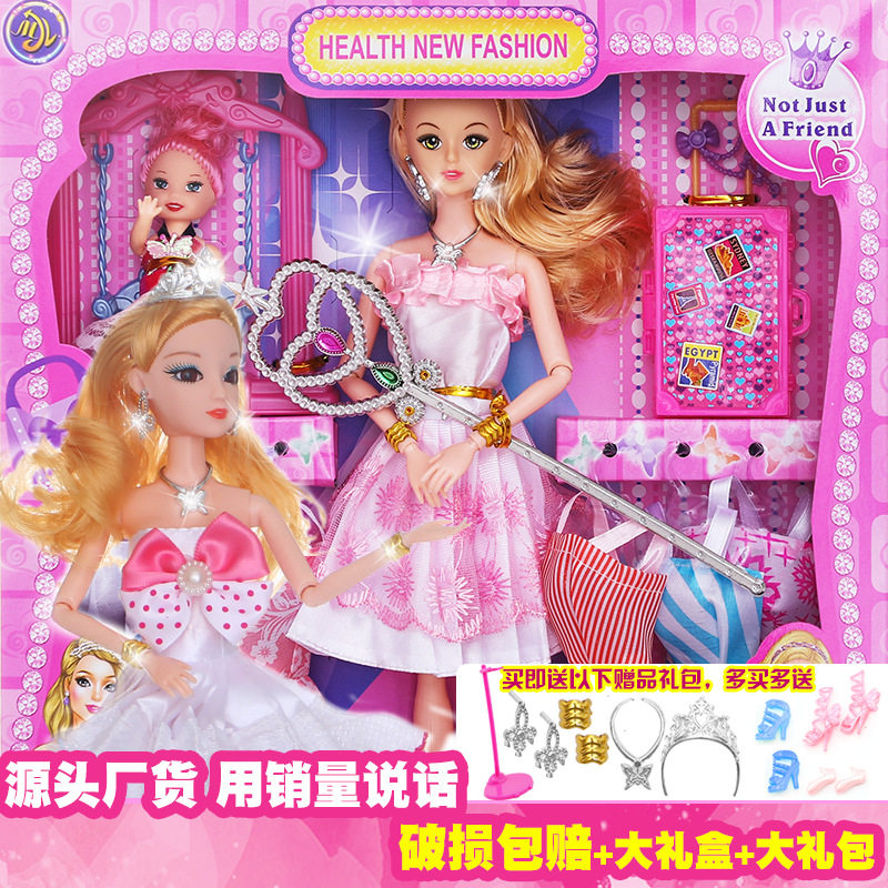 childrens barbie doll set儿童玩具公主换装娃娃