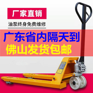 手动液压搬运车地牛叉车升降叉车2吨3吨油压升高车工厂托盘手拉车