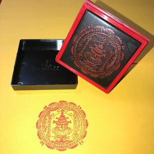 大宝广博楼阁善住秘密陀罗尼咒轮印 大宝阁图印章 5.5厘米  光敏