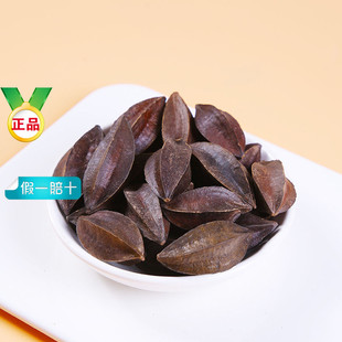 材使君子 留求子仁 史君子 五棱子君子仁 正品500克