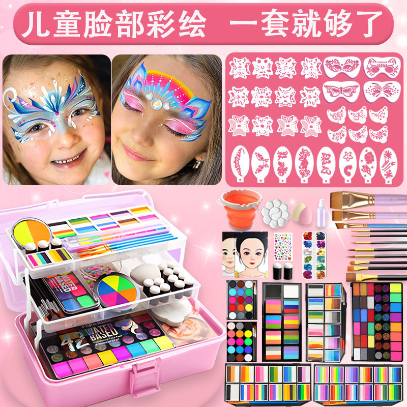 儿童人体脸部彩绘套装节日漫展彩妆3d彩绘颜料水溶性可水洗颜料