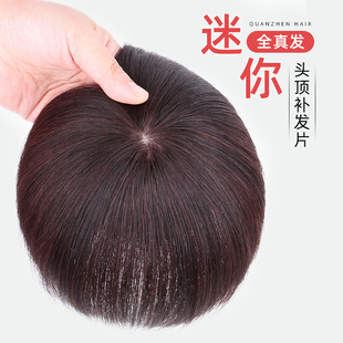 头顶补发真发一片式遮盖白发假发片短直发增发量全真发许昌假发女