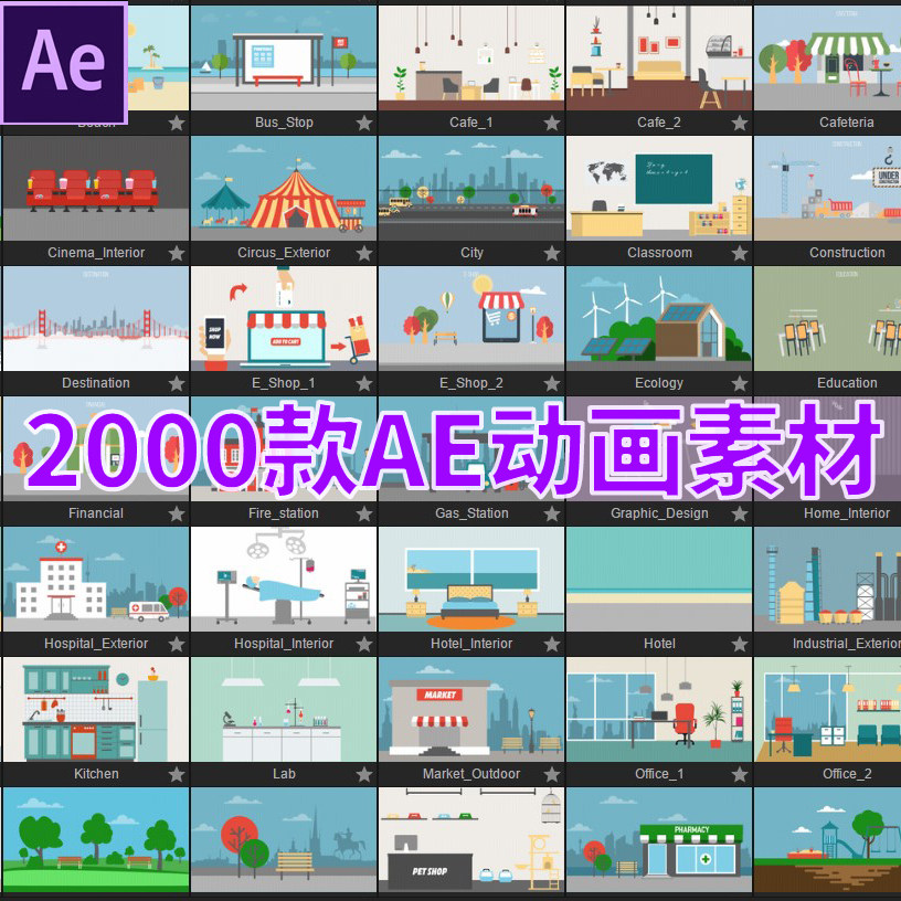 ae动画动态模板mg场景城市人物手图标桌椅汽车机场婴儿转场素材