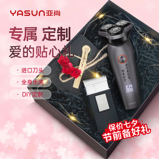 电动剃须刀男旋转式 刮胡刀YS3900 三刀头全身水洗智能3D浮动充电式