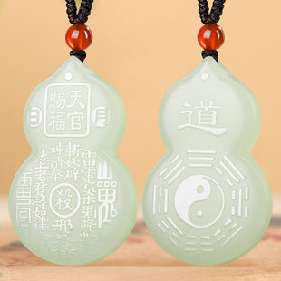 佳媛玉业和田玉羊脂玉山鬼符先天八卦玉吊坠 男女士款葫芦玉坠