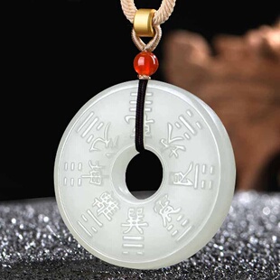 佳媛玉业和田玉先天八卦平安扣玉吊坠 男女士款玉坠玉牌