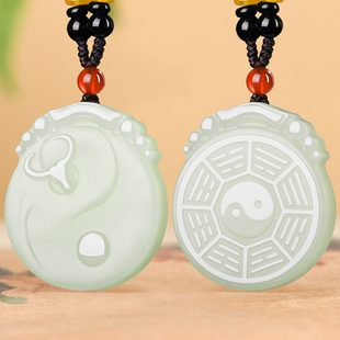 佳媛玉业和田玉羊脂玉扭转乾坤玉吊坠 男女士款先天八卦玉坠玉佩