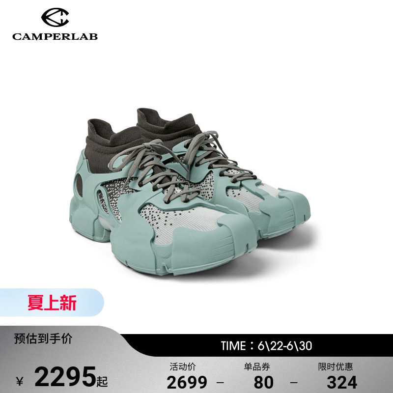 CAMPERLAB看步男女同款Tossu透气网面休闲轻便时尚袜子鞋
