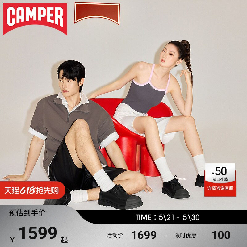 Camper看步男女鞋Junction休闲皮鞋厚底德比鞋