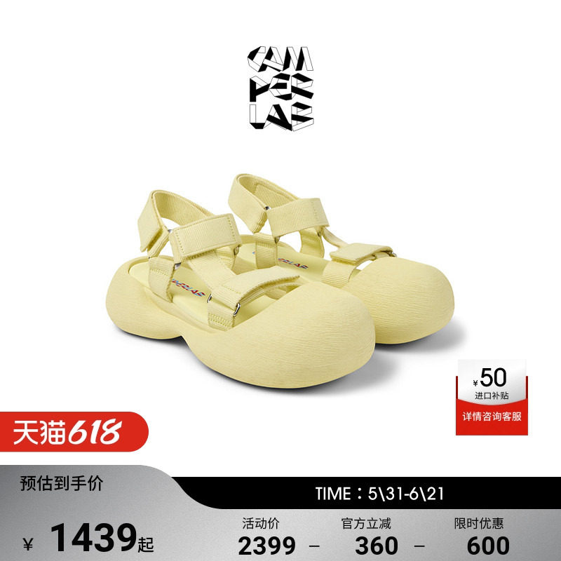 CAMPERLAB看步男女同款Caramba新款魔术贴厚底增高防滑时尚凉鞋