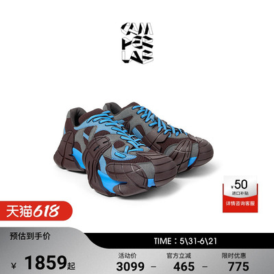 CAMPERLAB看步男女同款Tormenta撞色时尚老爹鞋透气休闲鞋