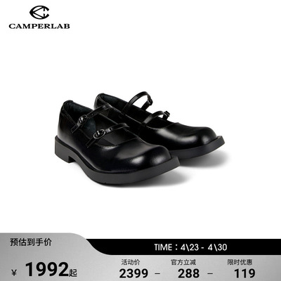 CAMPERLAB看步男女同款Mil 1978新款平底浅口单鞋法式玛丽珍鞋