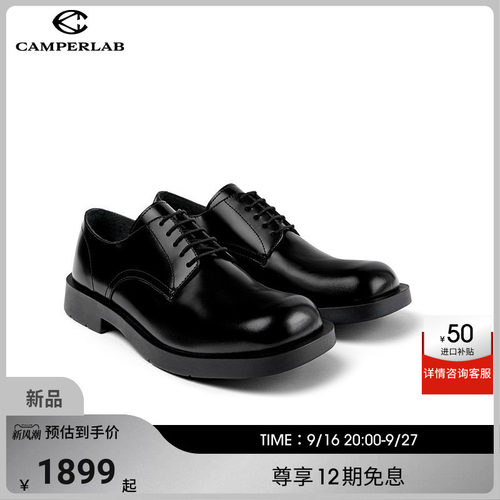 CAMPERLAB看步新款商务休闲鞋