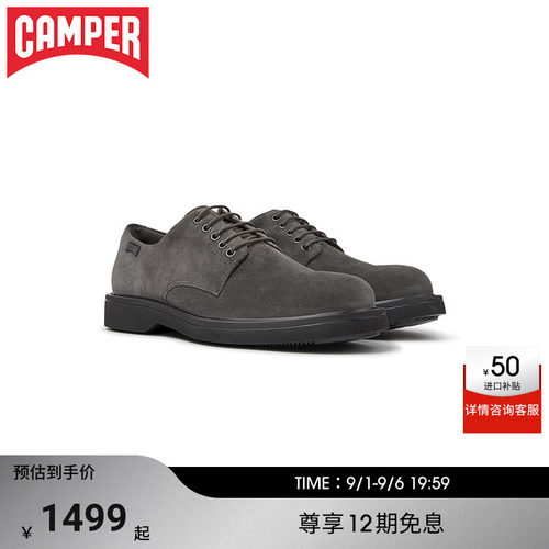 【新品】Camper看步男鞋Norman商务通勤系带皮鞋经典复古德比鞋