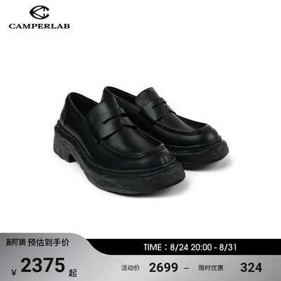 CAMPERLAB看步男女鞋Vamonos黑色经典乐福鞋新款时尚百搭皮鞋