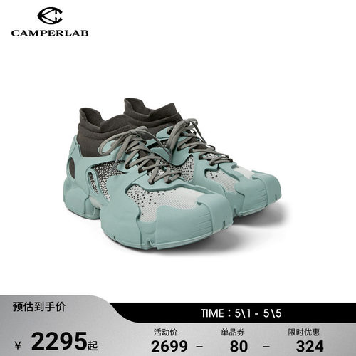 CAMPERLAB看步男女同款Tossu透气网面休闲轻便时尚袜子鞋