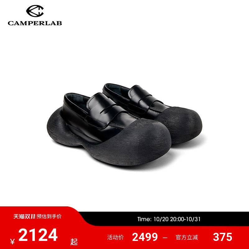 CAMPERLAB看步男女同款Caramba时尚单鞋一脚蹬浅口厚底软乐福鞋