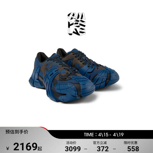 CAMPERLAB看步男女同款Tormenta撞色时尚老爹鞋透气休闲鞋