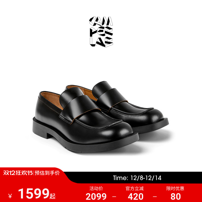 CAMPERLAB男女同款休闲乐福鞋