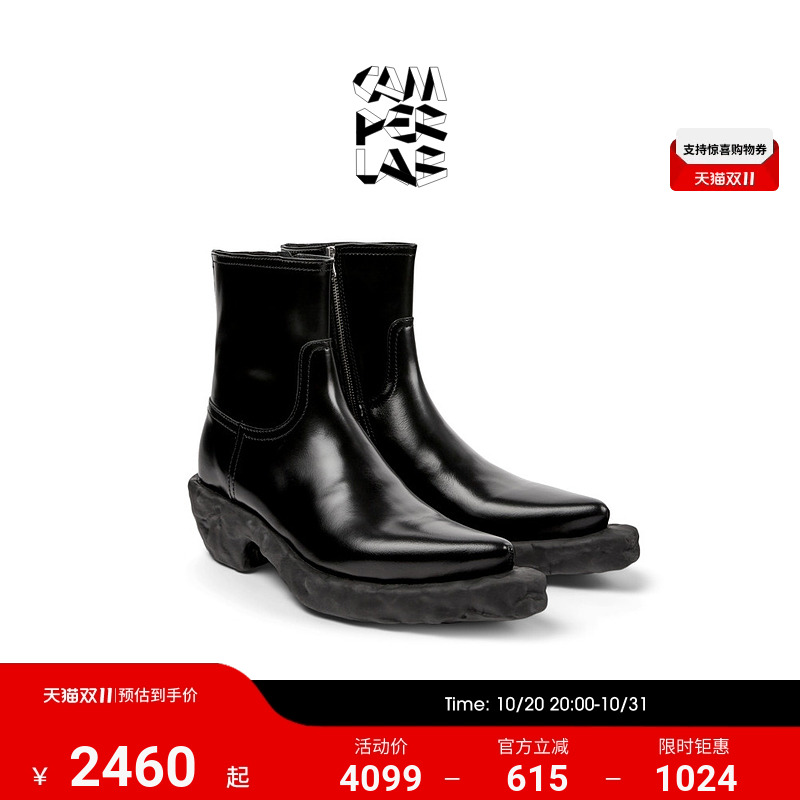 CAMPERLAB中筒切尔西靴