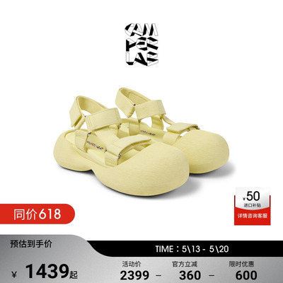 CAMPERLAB看步男女同款Caramba新款魔术贴厚底增高防滑时尚凉鞋