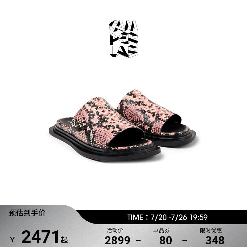 CAMPERLAB看步男女同款Nada拖鞋时尚印花平底凉鞋休闲一脚蹬凉拖