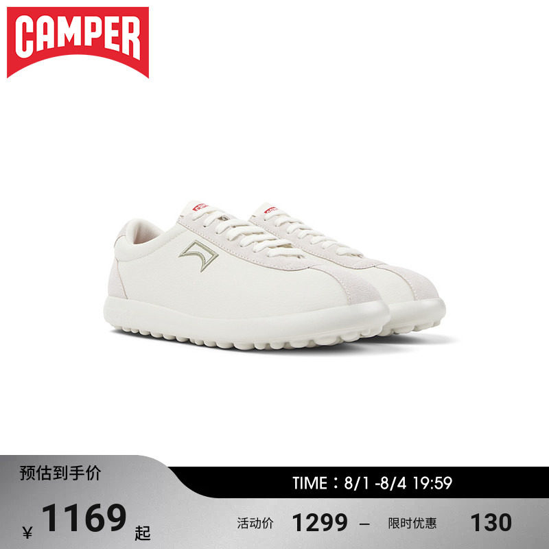 Camper看步男鞋Pelotas XLF通勤日常经典款系带鞋商务休闲鞋 - 实物图