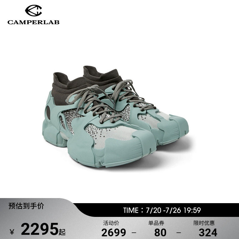 CAMPERLAB看步男女同款Tossu透气网面休闲轻便时尚袜子鞋