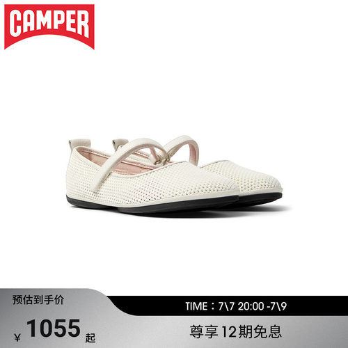 Camper看步女鞋Right Nina白色优雅玛丽珍鞋简约百搭浅口单鞋