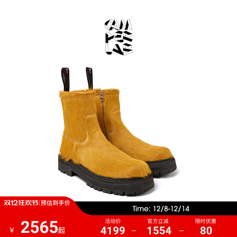 Camperlab毛毛靴男女同款