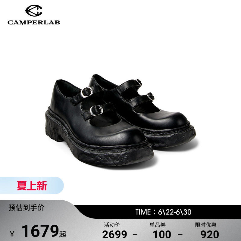 CAMPERLAB看步Vamonos玛丽珍女鞋2025秋季新款浅口单鞋小皮鞋