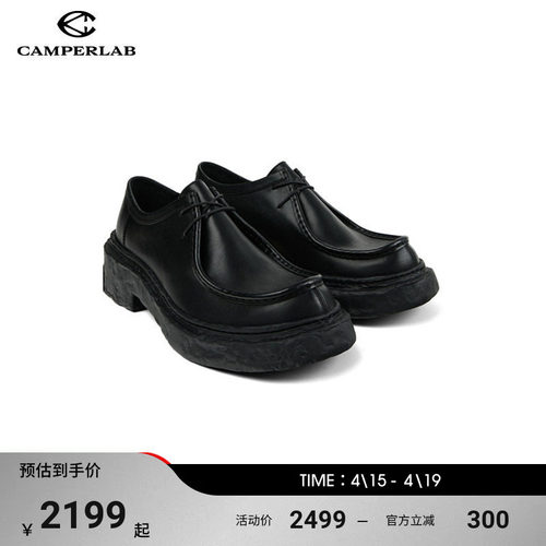CAMPERLAB看步男女鞋Vamonos黑色经典系带德比鞋优雅气质款皮鞋