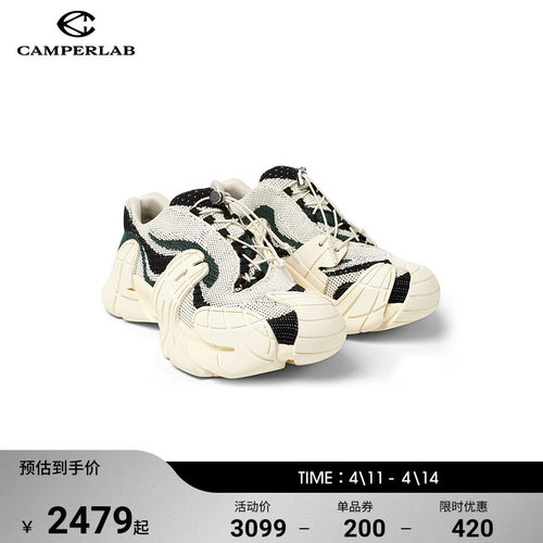 CAMPERLAB看步20205秋冬新款Tormenta男女鞋子休闲老爹鞋