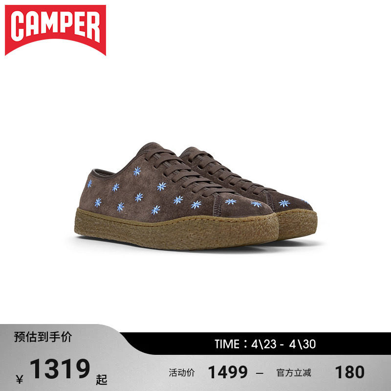 Camper看步男鞋Peu Terreno时尚棕色雪花款休闲鞋日常通勤系带鞋