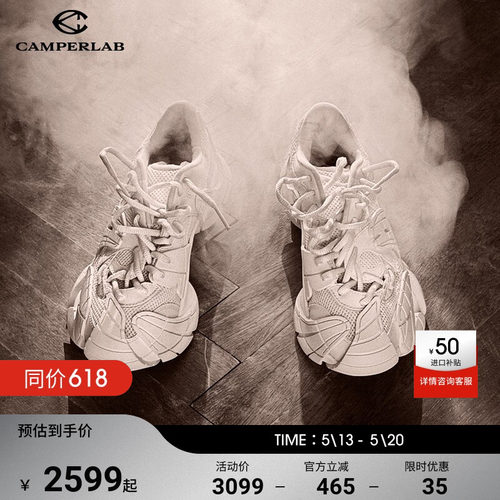 Camperlab男女同款老爹鞋