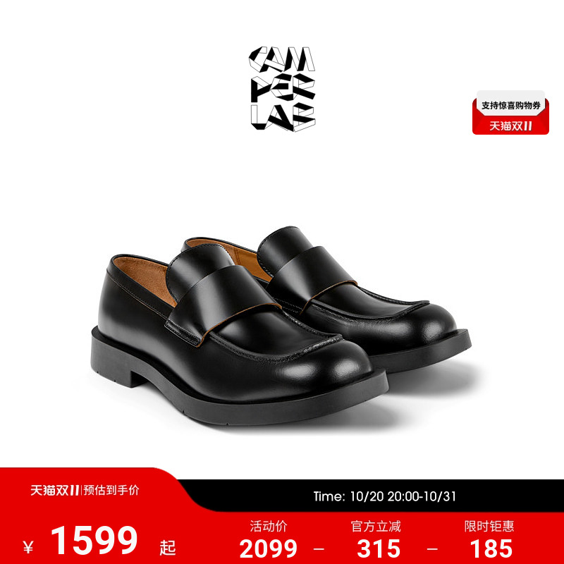 CAMPERLAB男女同款休闲乐福鞋