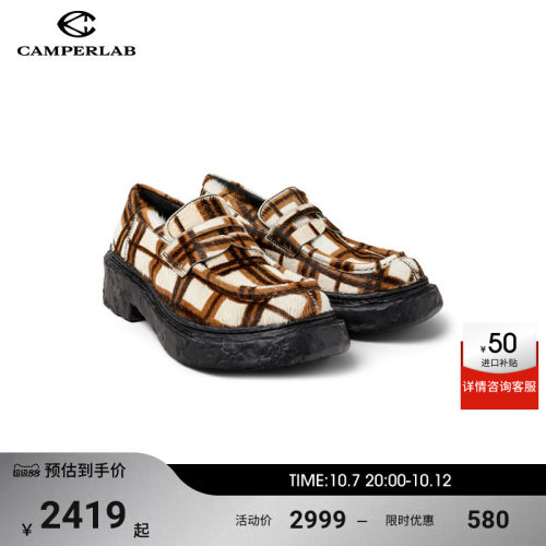 CAMPERLAB看步男女鞋Vamonos多色圆头乐福鞋新款时尚百搭皮鞋