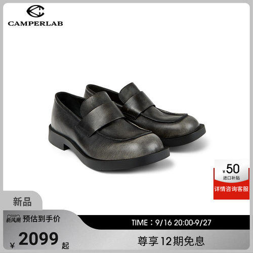 CAMPERLAB看步男女鞋Mil 1978复古潮流乐福鞋通勤日常一脚蹬皮鞋