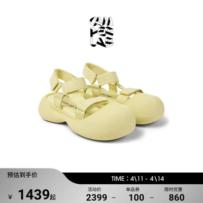 CAMPERLAB看步男女同款Caramba新款魔术贴厚底增高防滑时尚凉鞋