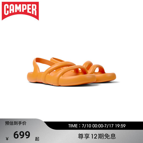 Camper看步女鞋Kobarah Flat活力亮色个性凉鞋一脚蹬拖鞋