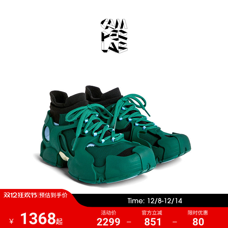 Camper看步休闲运动鞋