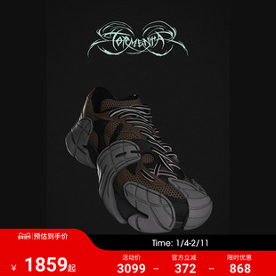 CAMPERLAB看步男女同款Tormenta休闲增高复古旅游鞋老爹鞋