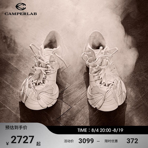 Camperlab男女同款老爹鞋