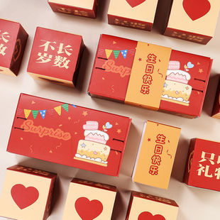 创意爆炸装钱的惊喜弹跳盒子礼盒生日礼物礼盒网红款送女生女孩