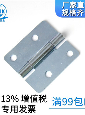 戴姆克五金HT011-2工业柜门活页折叠平开合页不锈钢铰链厂家直销