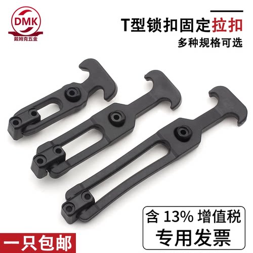 全橡胶搭扣卡弹性减震扣