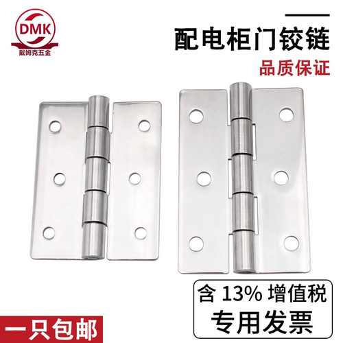戴姆克合页折叠重型铰链