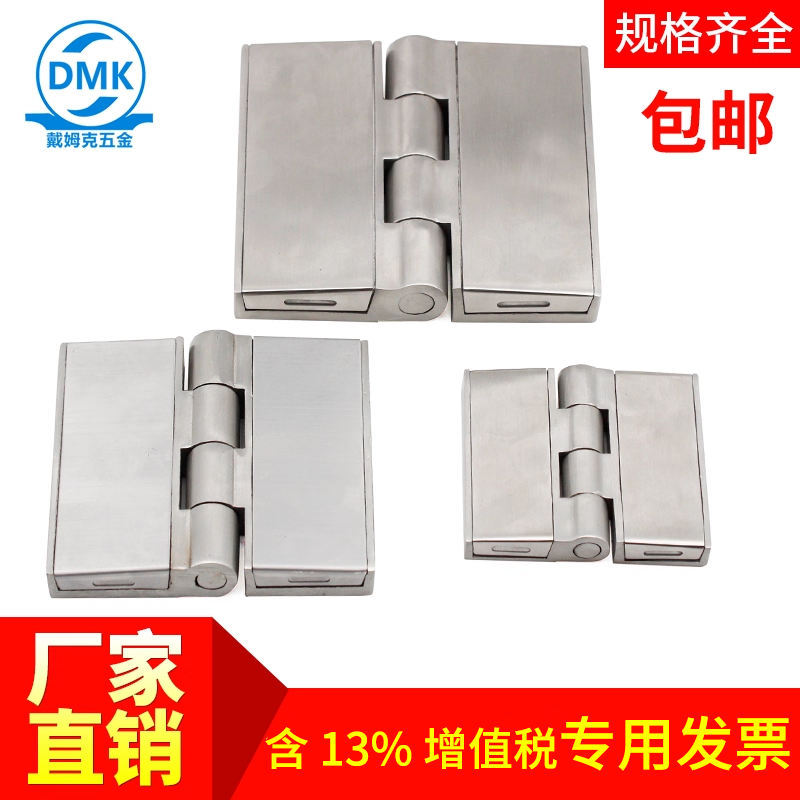 戴姆克不锈钢盖板合页直销CL251