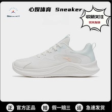 安踏漫步减震防滑耐磨透气休闲舒适轻质防水软底回弹运动跑鞋女款